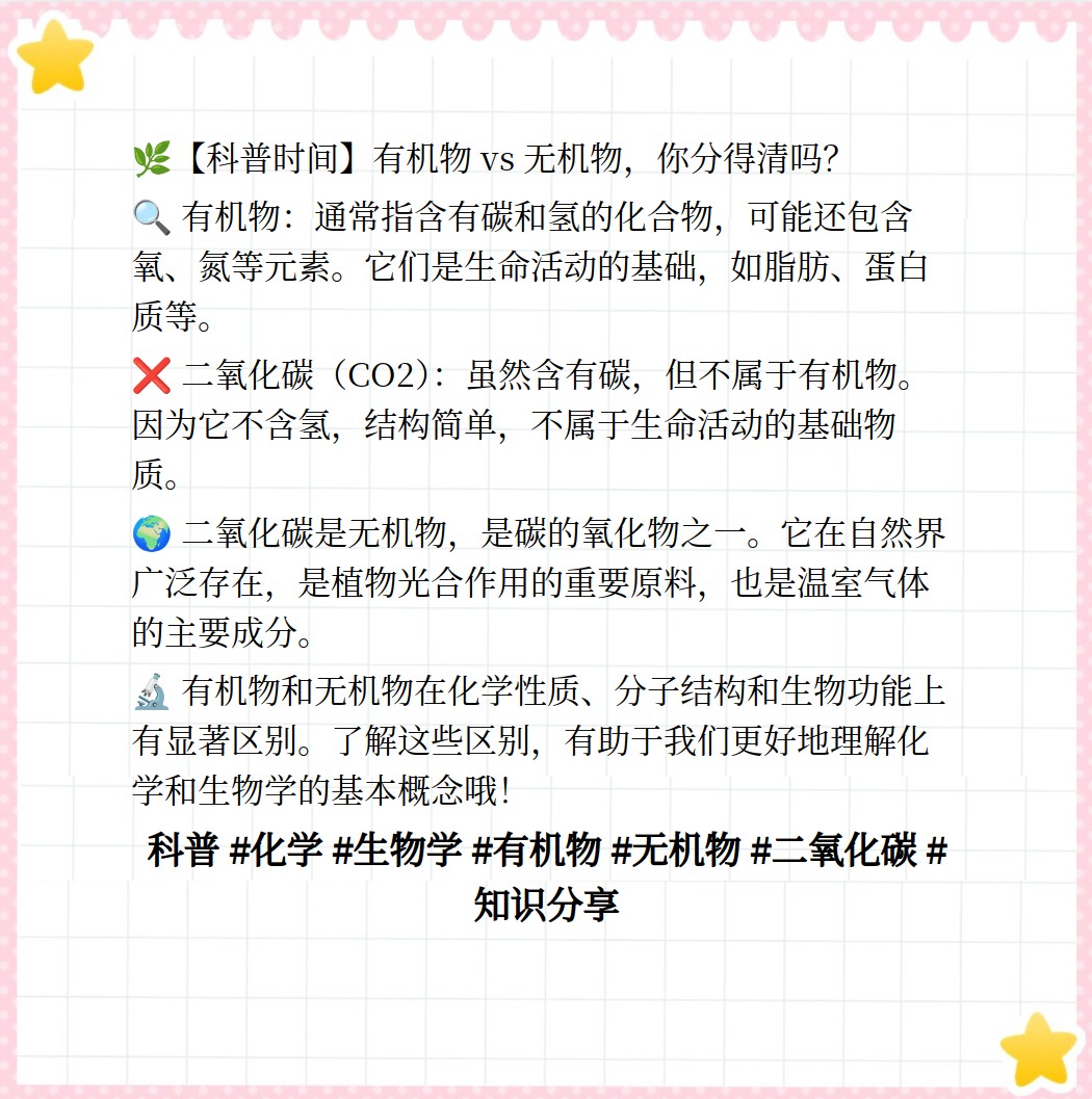 二氧化碳在自然界中广泛存在,是植物光合作用的重要