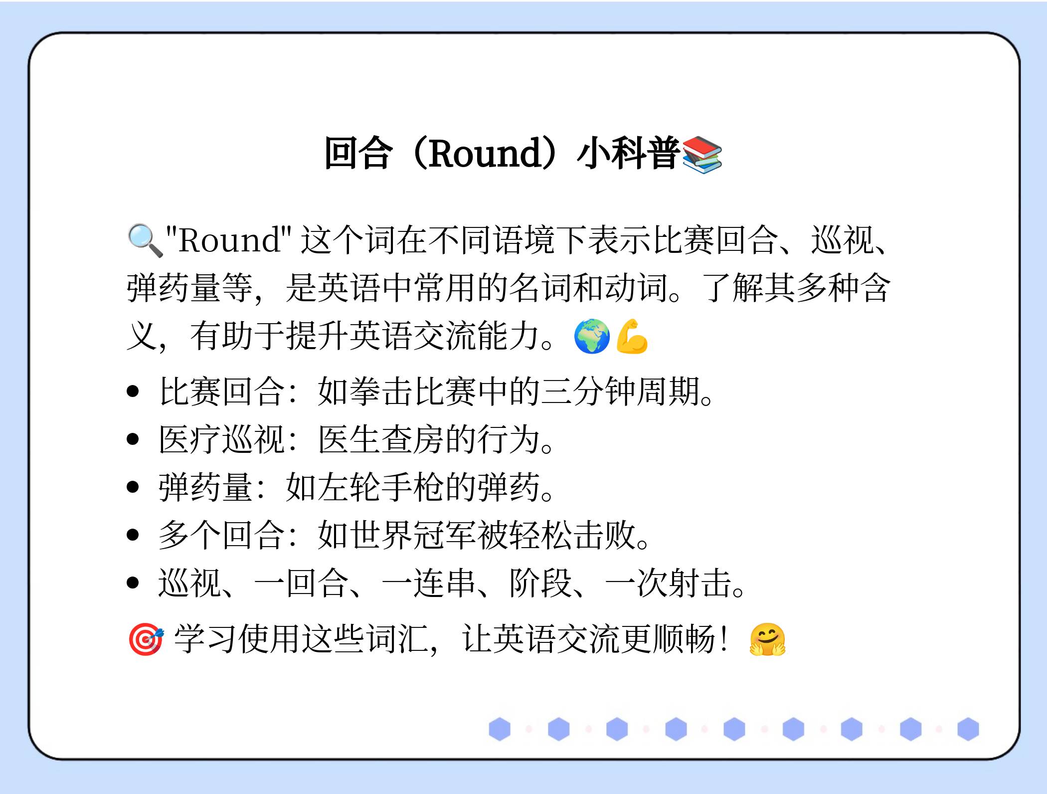 射击英文名词是什么(射击的英文单词是什么)