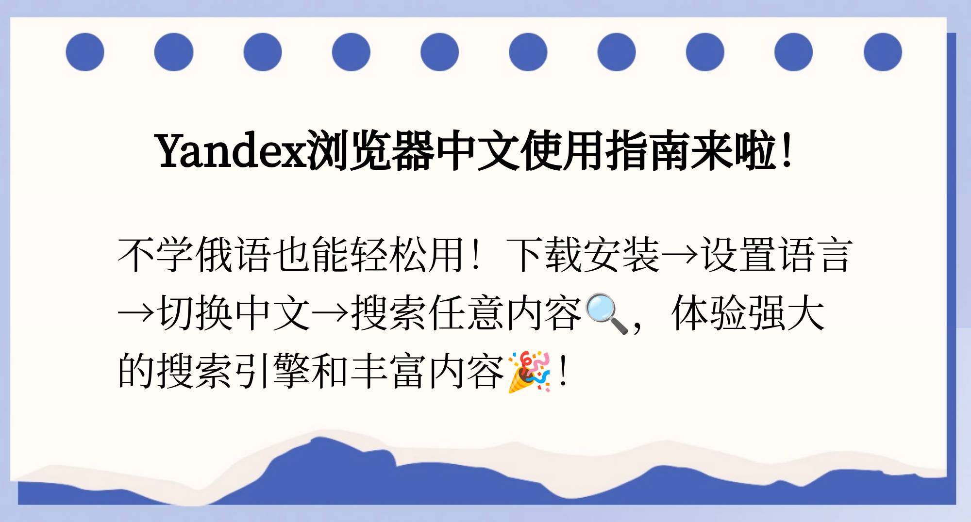 如何用国际版搜索引擎_国际搜索软件 怎样用国际版搜刮引擎_国际搜刮软件（搜索国际） 必应词库