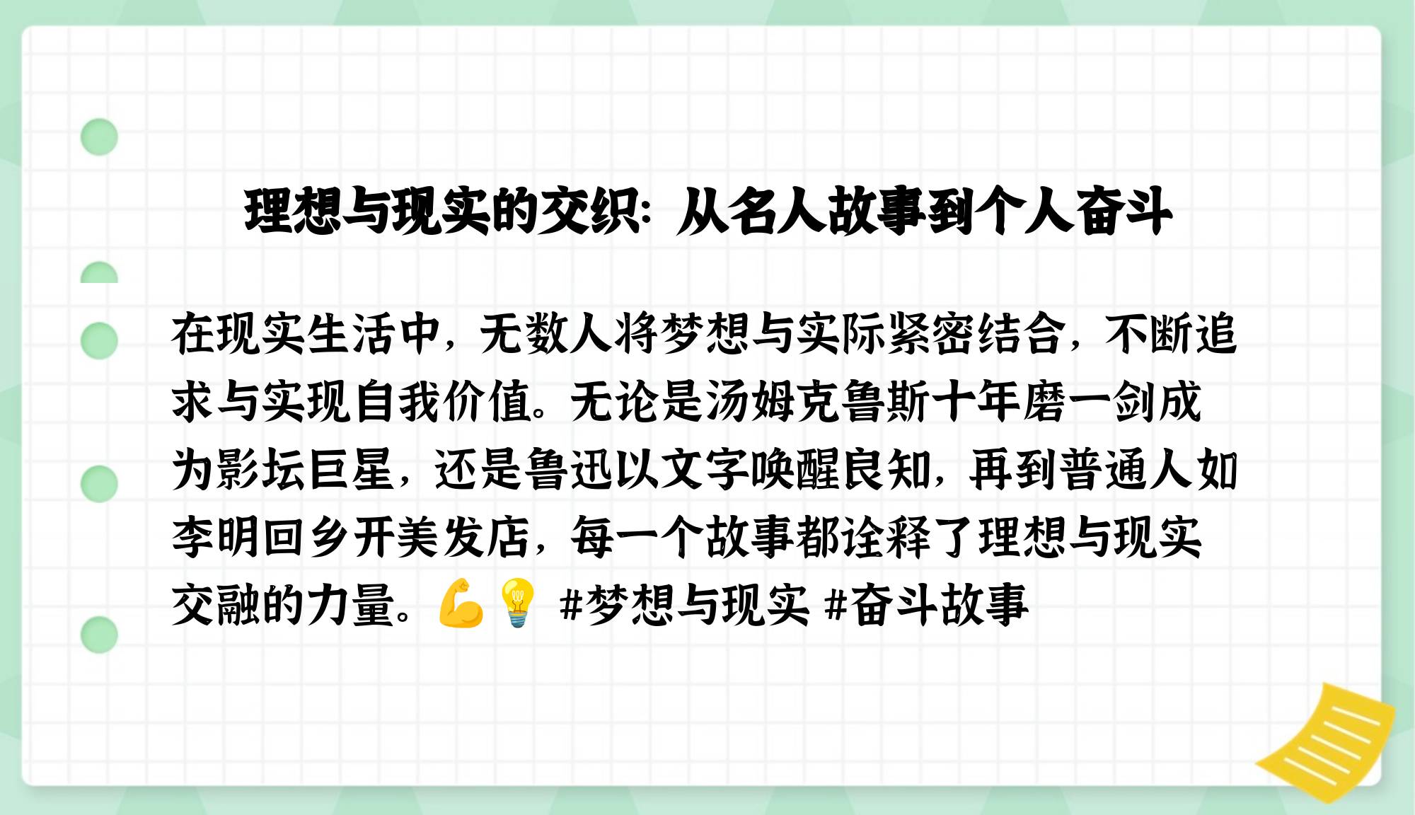 理想具有现实性吗(理想具有现实性是什么意思)