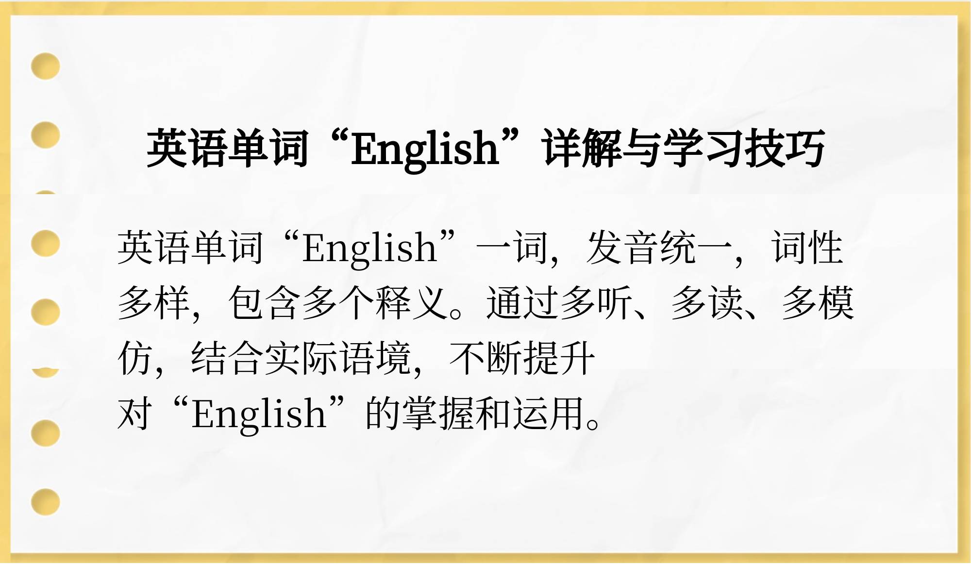 资料用英语怎么读?(资料怎么读英文怎么说)