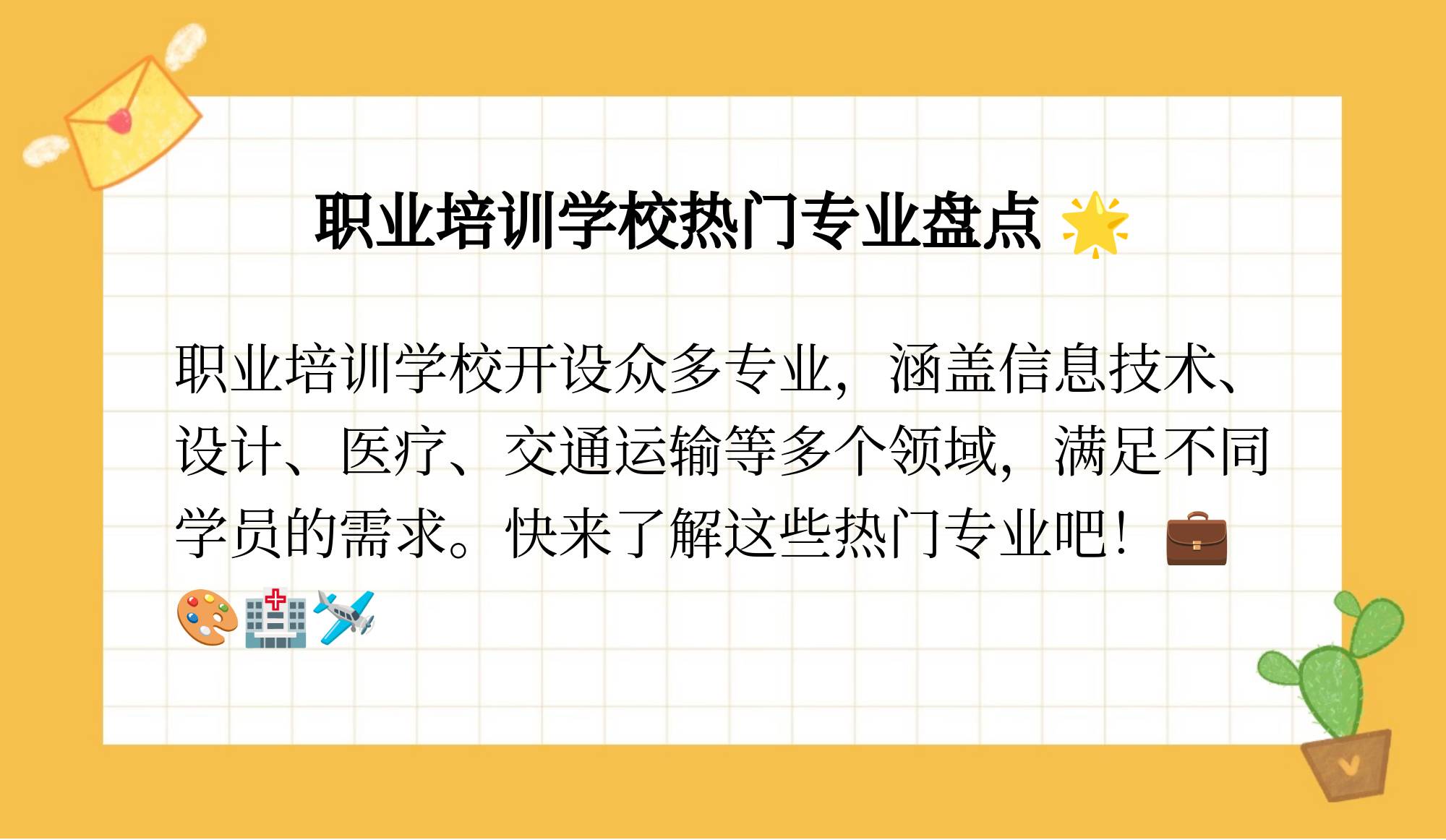 职业培训分别有的简单介绍 职业培训分别有的简单

先容
（职业培训方式有几种形式） 职业培训