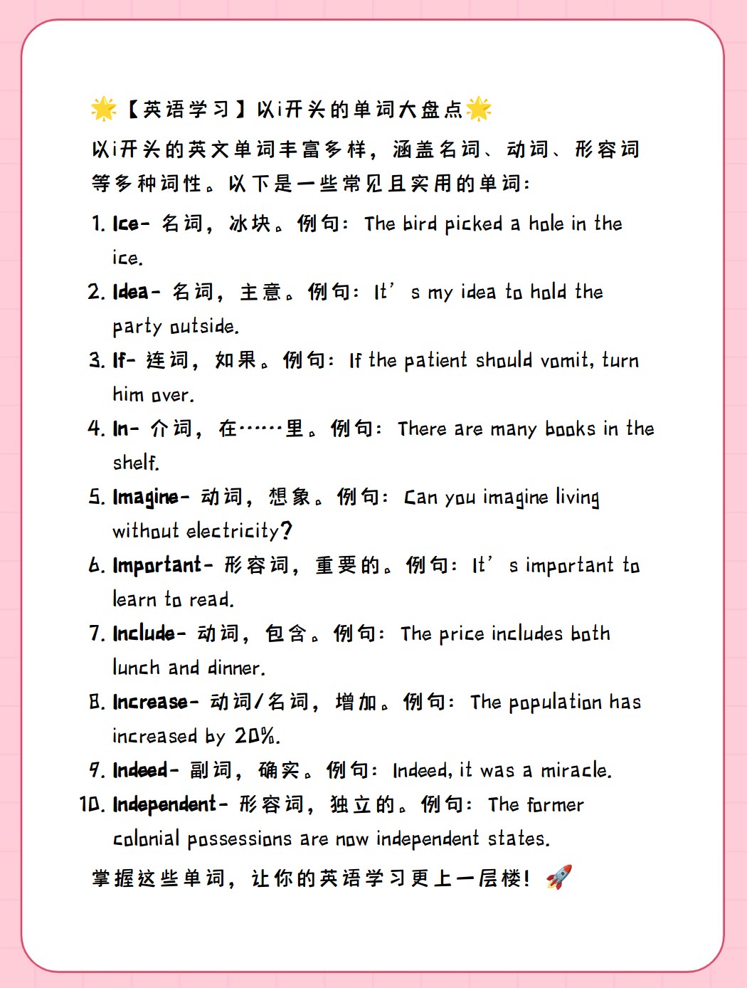 目标的英文a开头怎么写的(目标的英文a开头怎么写的单词)