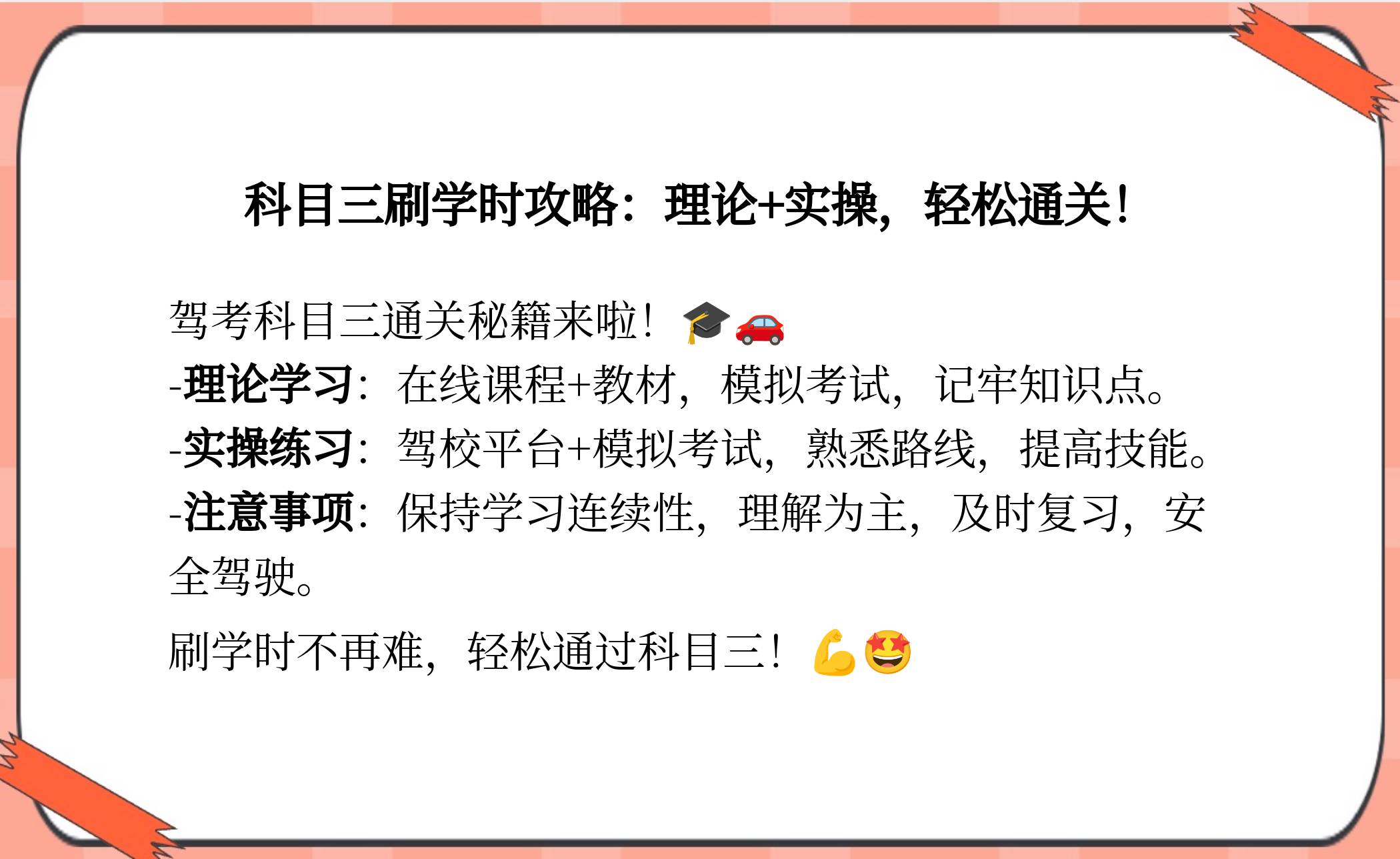 慕课网如何刷学时(慕课网如何刷学时教程)