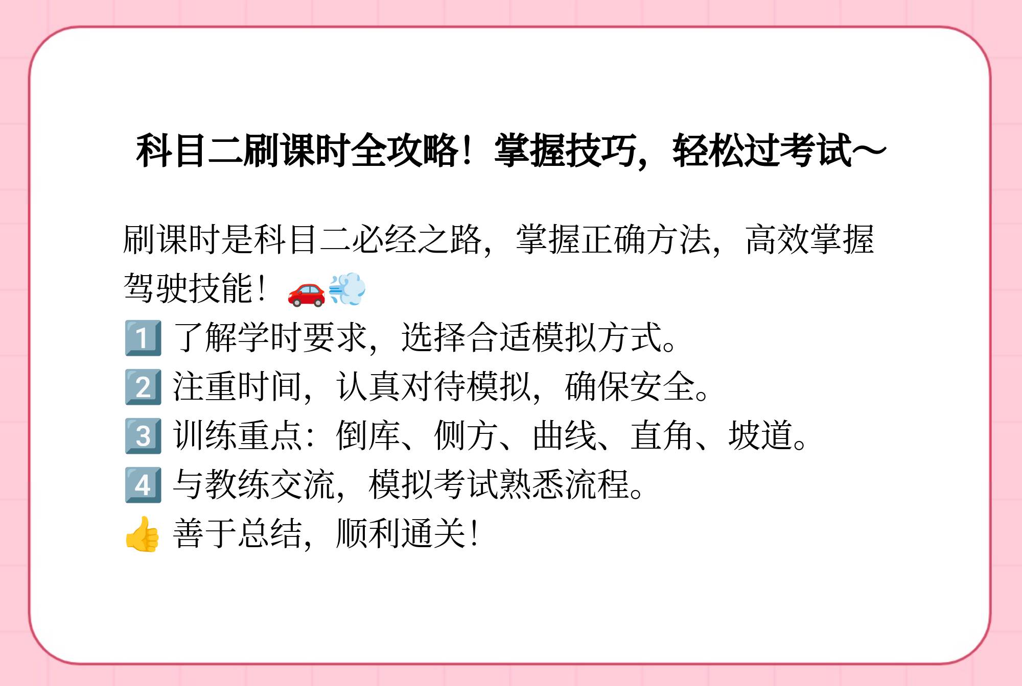 学校脚本刷第二课堂分(学校第二课堂分不够怎么办)