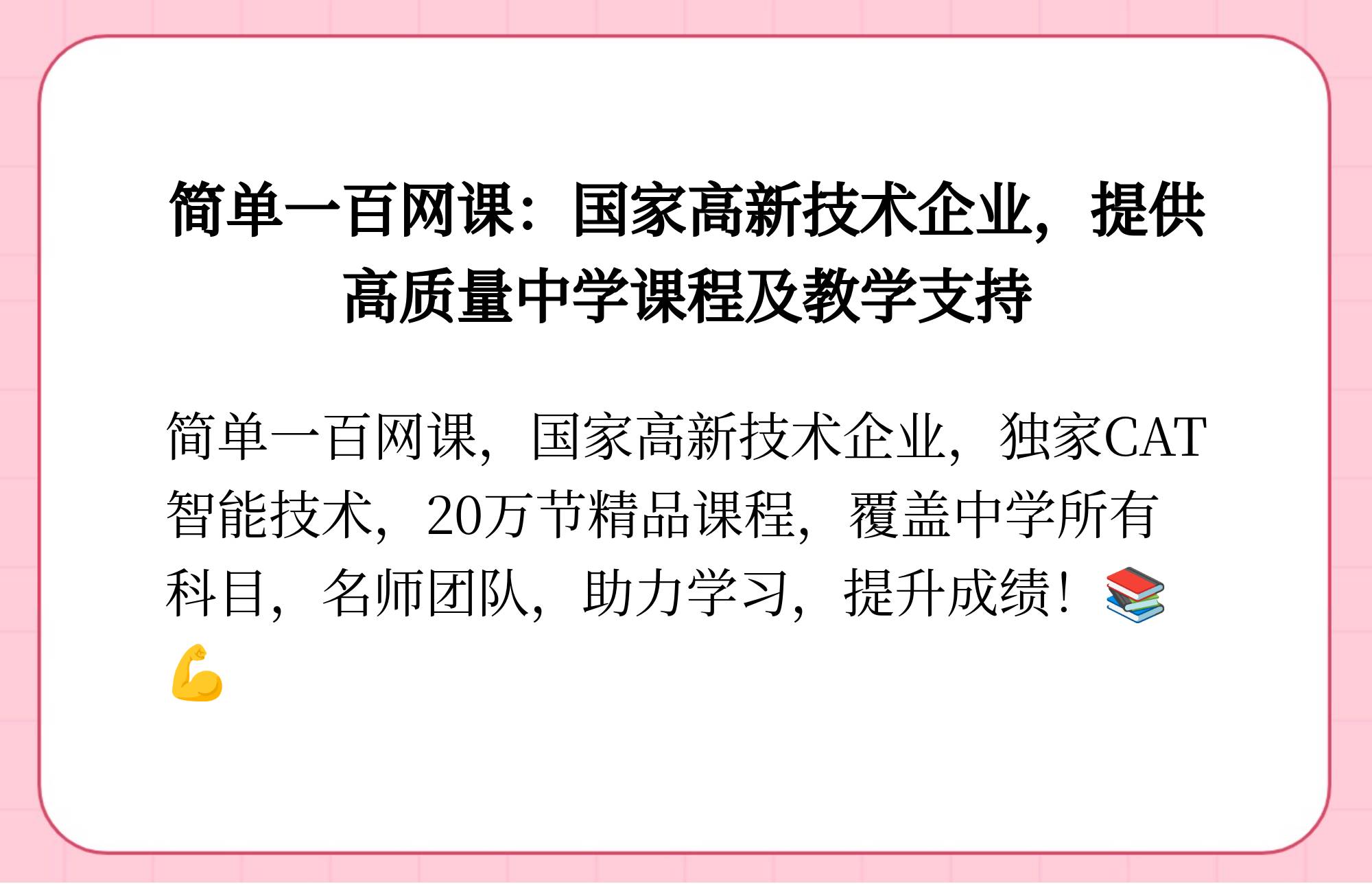 代刷网课靠谱不的简单介绍