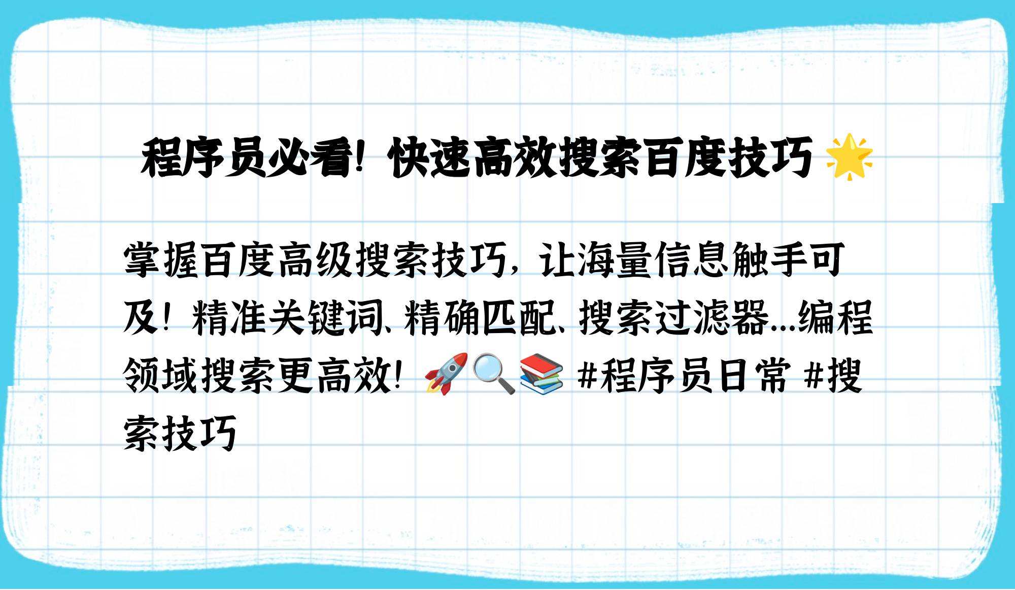 百度搜索引擎怎么开通推广_百度搜索引擎怎么开通推广服务 百度搜刮引擎怎么开通推广_百度搜刮引擎怎么开通推广服务（百度搜索引擎推广怎么弄） 百度词库