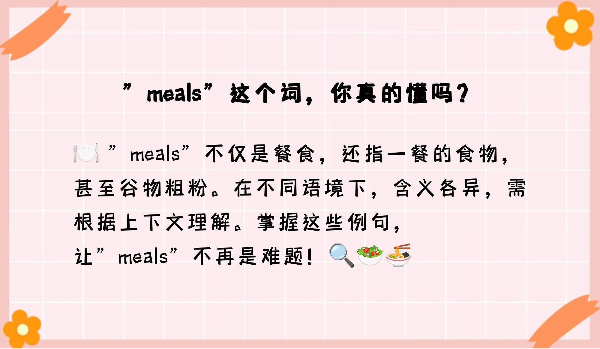 wipe什么意思(wipes是干什么用的)