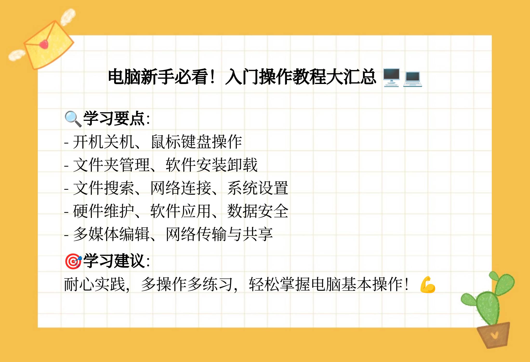 电脑自动刷职教云课教程(电脑上怎么自动刷课)