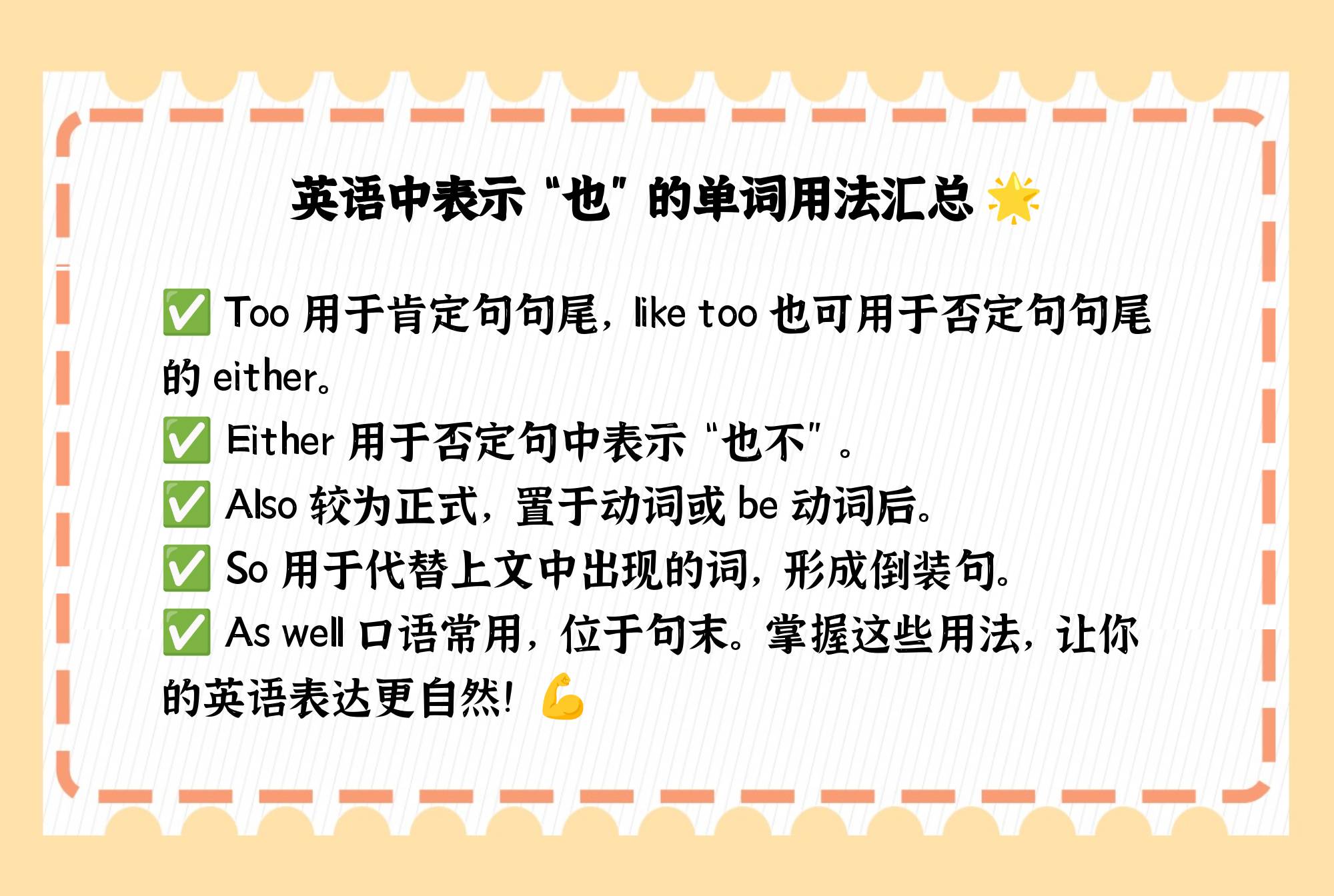 也的五种用法