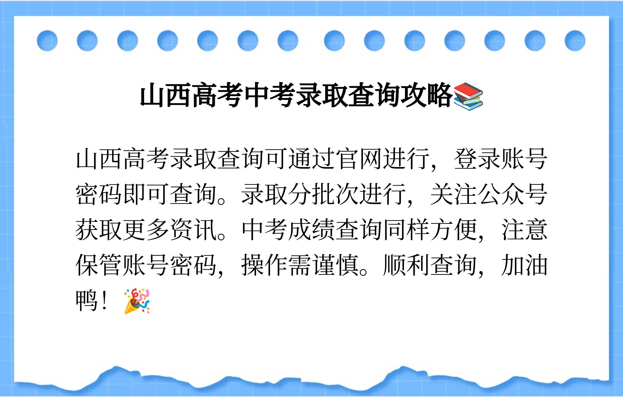 招考网登陆入口官网(招考网登陆入口官网网址)