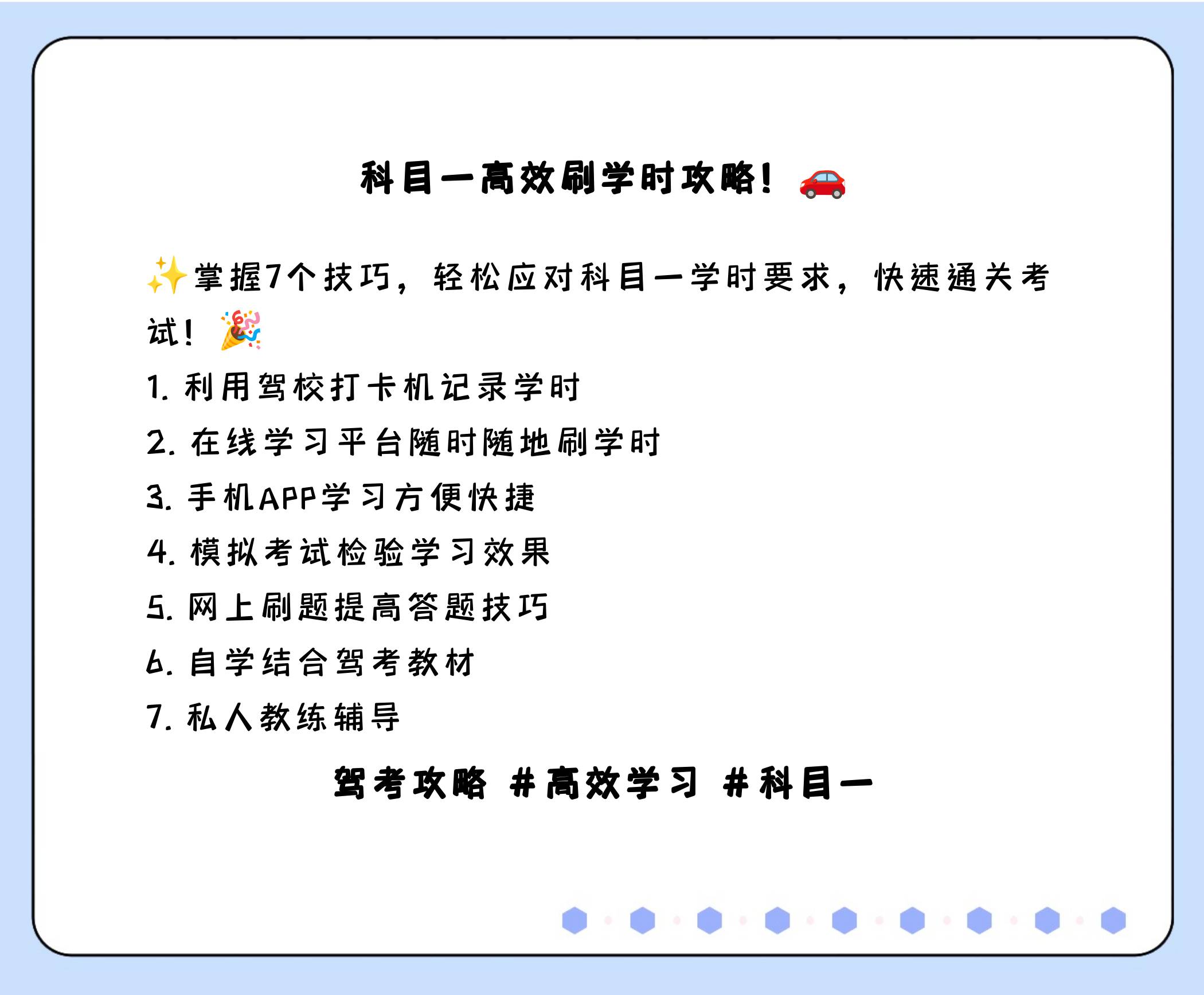成考网课刷课时怎么刷(成考的网课怎么刷满课件)
