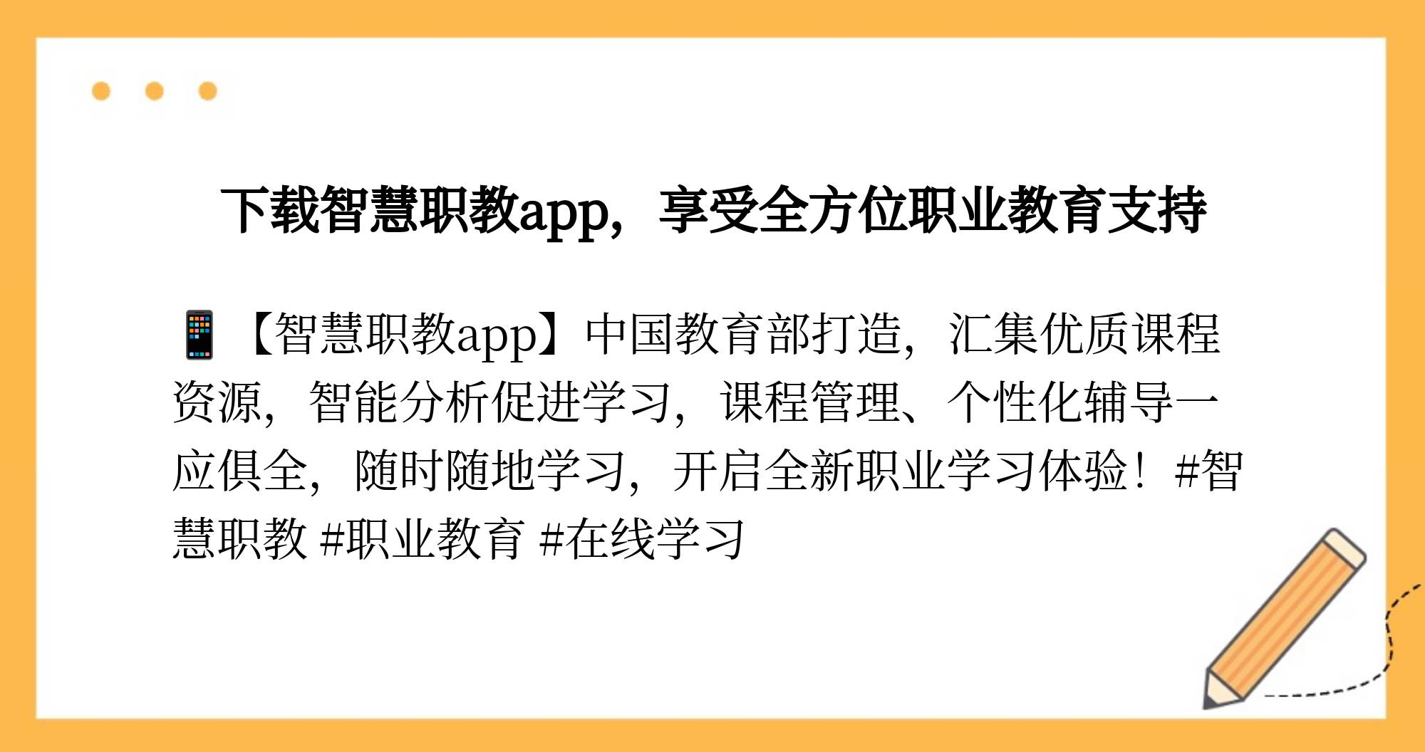 智慧职教刷过的课没记入时长(智慧职教刷过的课没记入时长怎么回事)