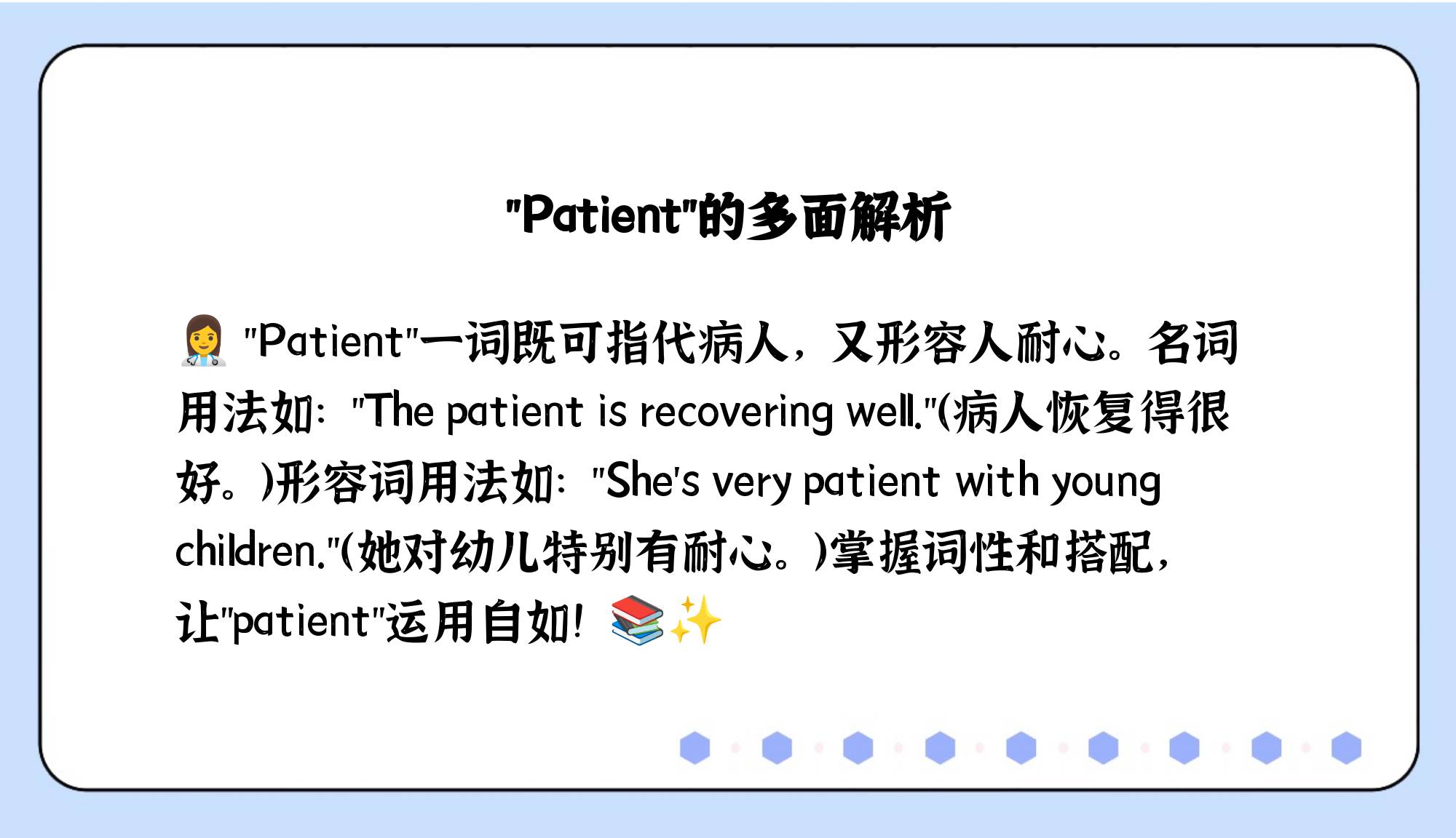 他有足够的耐心用英语怎么说(他有足够的耐心等待而不会发怒英文)