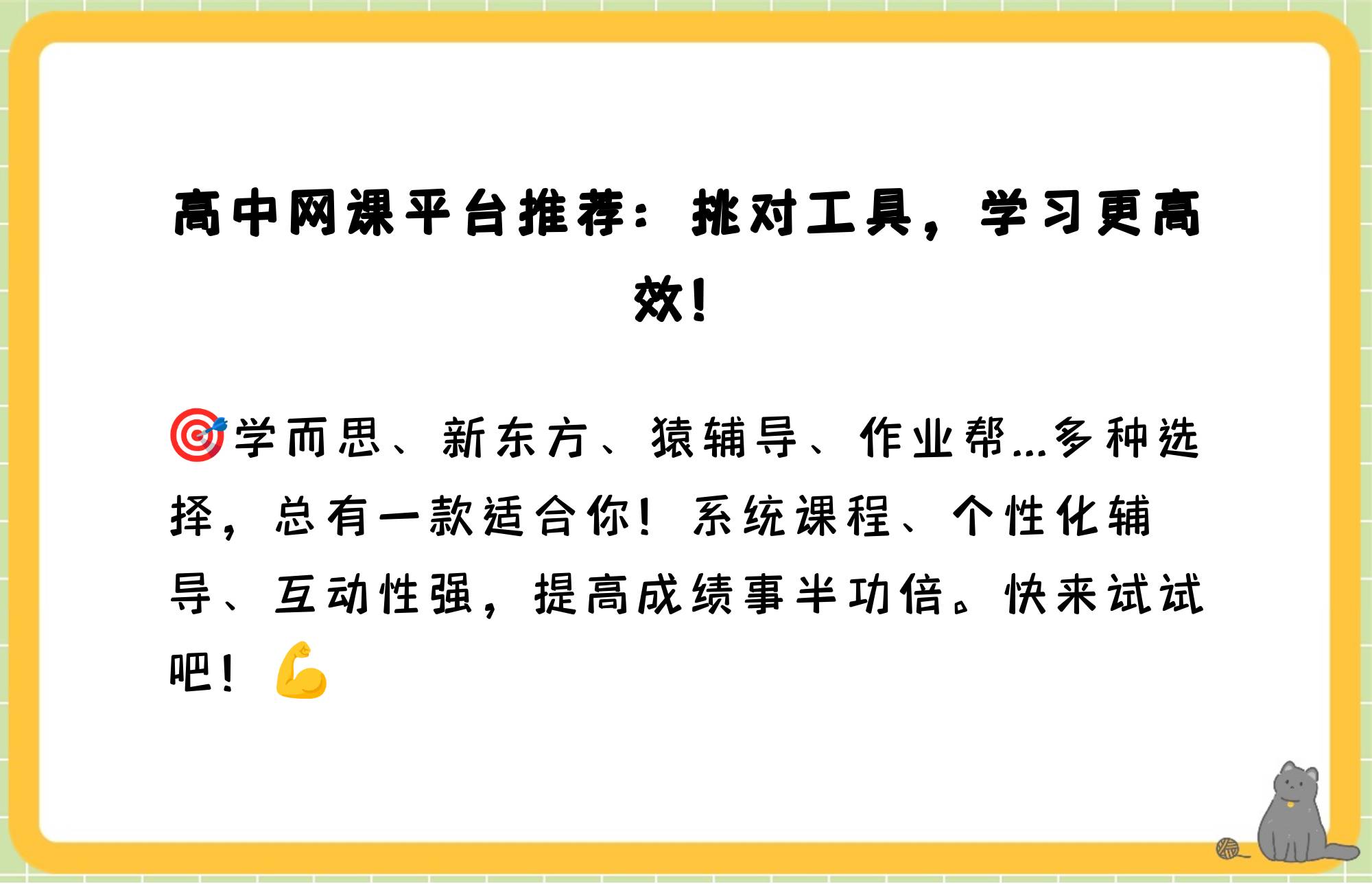 云课堂刷网课平台网址的简单介绍