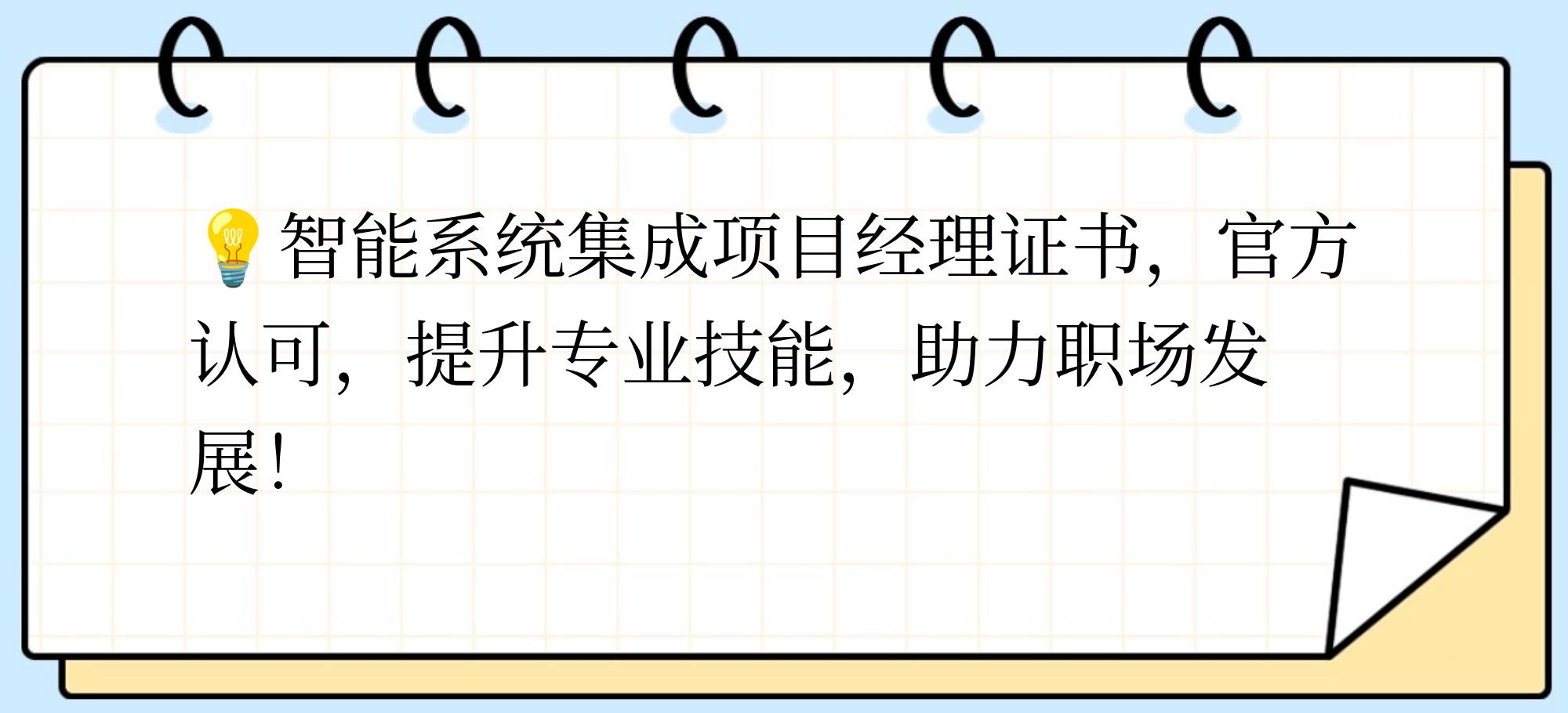 项目经理证书编号查询入口官网的简单介绍