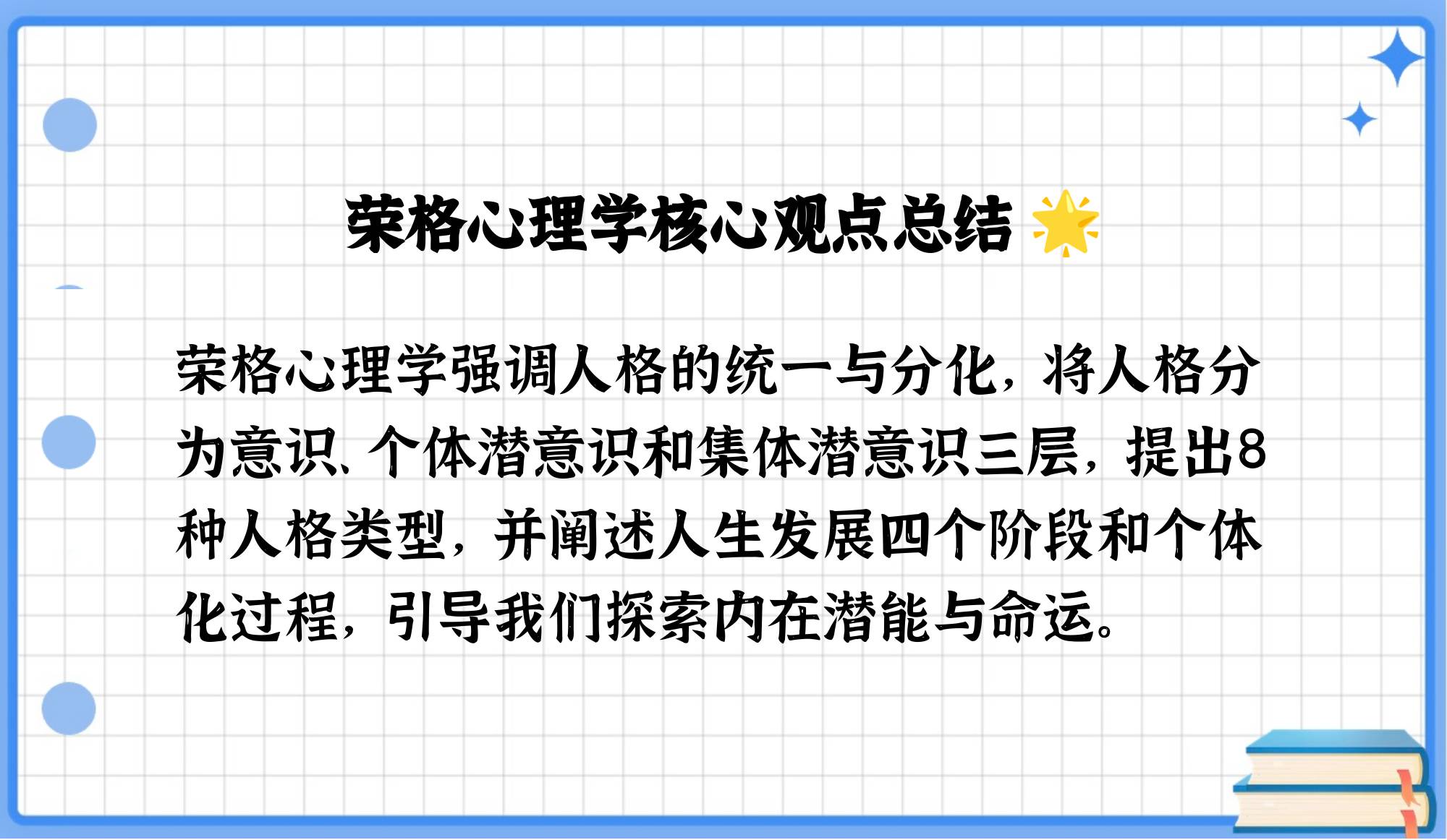 心理学价值观包括哪三个方面(心理学价值观的定义)