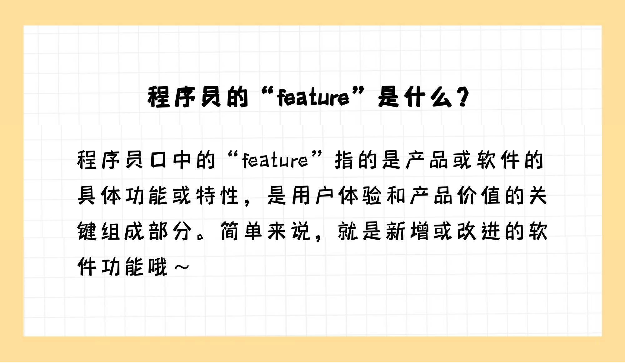 如何使用Featuretools为没有即时功能的单个表创建功能?的简单介绍