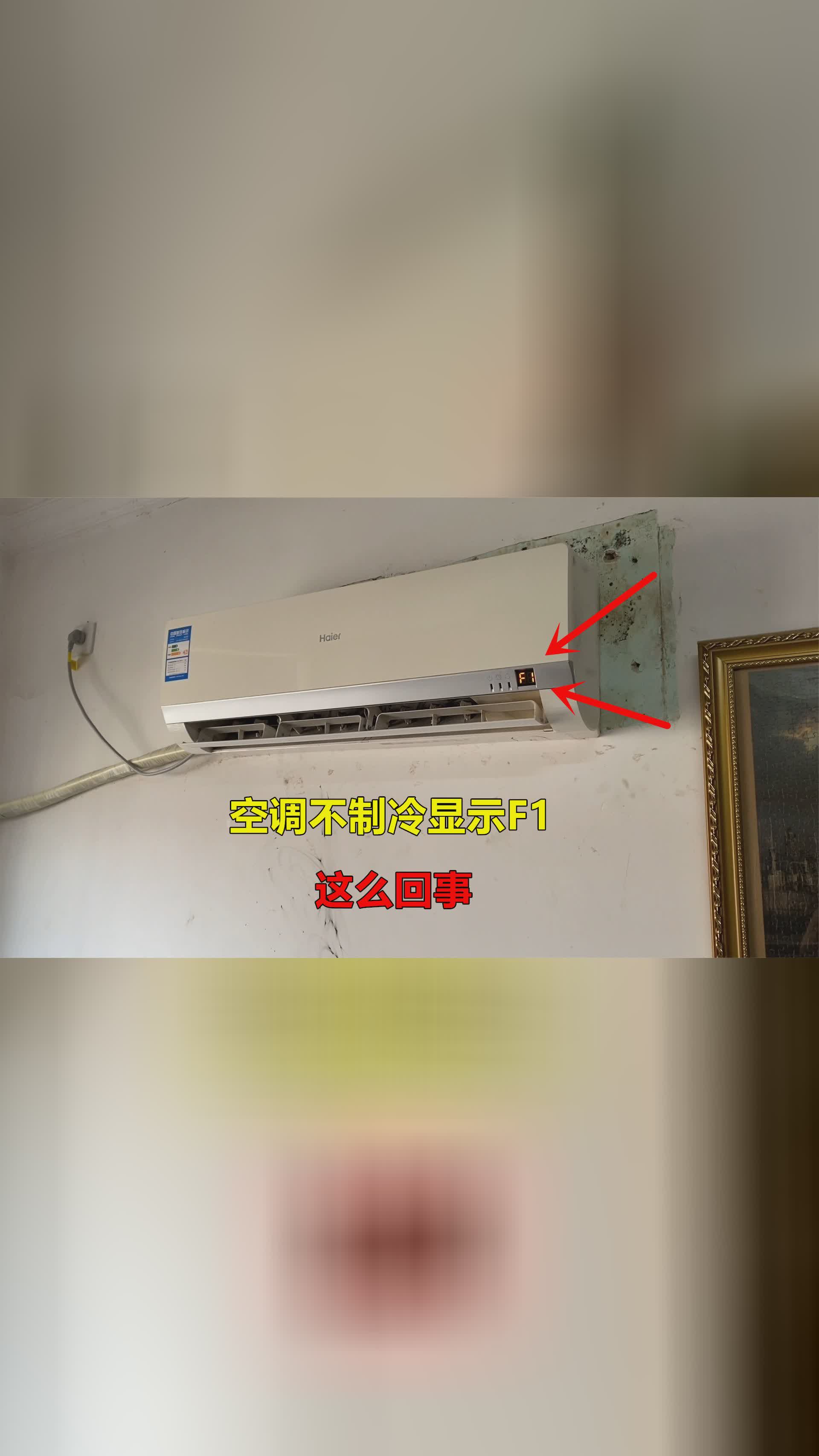 东风f600空调不出风_东风旗舰空调打开没有风是什么原因? 东风f600空调不出风_东风旗舰空调打开没有风是什么缘故起因

?「东风f600空调滤芯在哪」 行业资讯