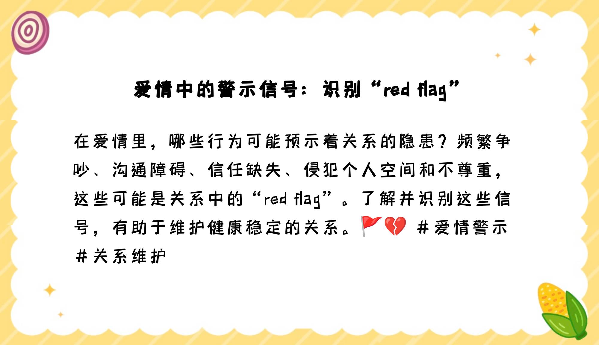 flag什么意思怎么读音(flag的英文什么意思)