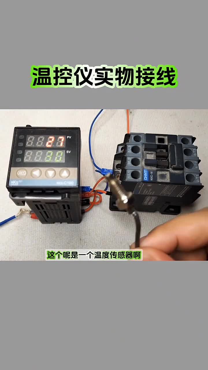 xmtd7000温控仪接线法图片