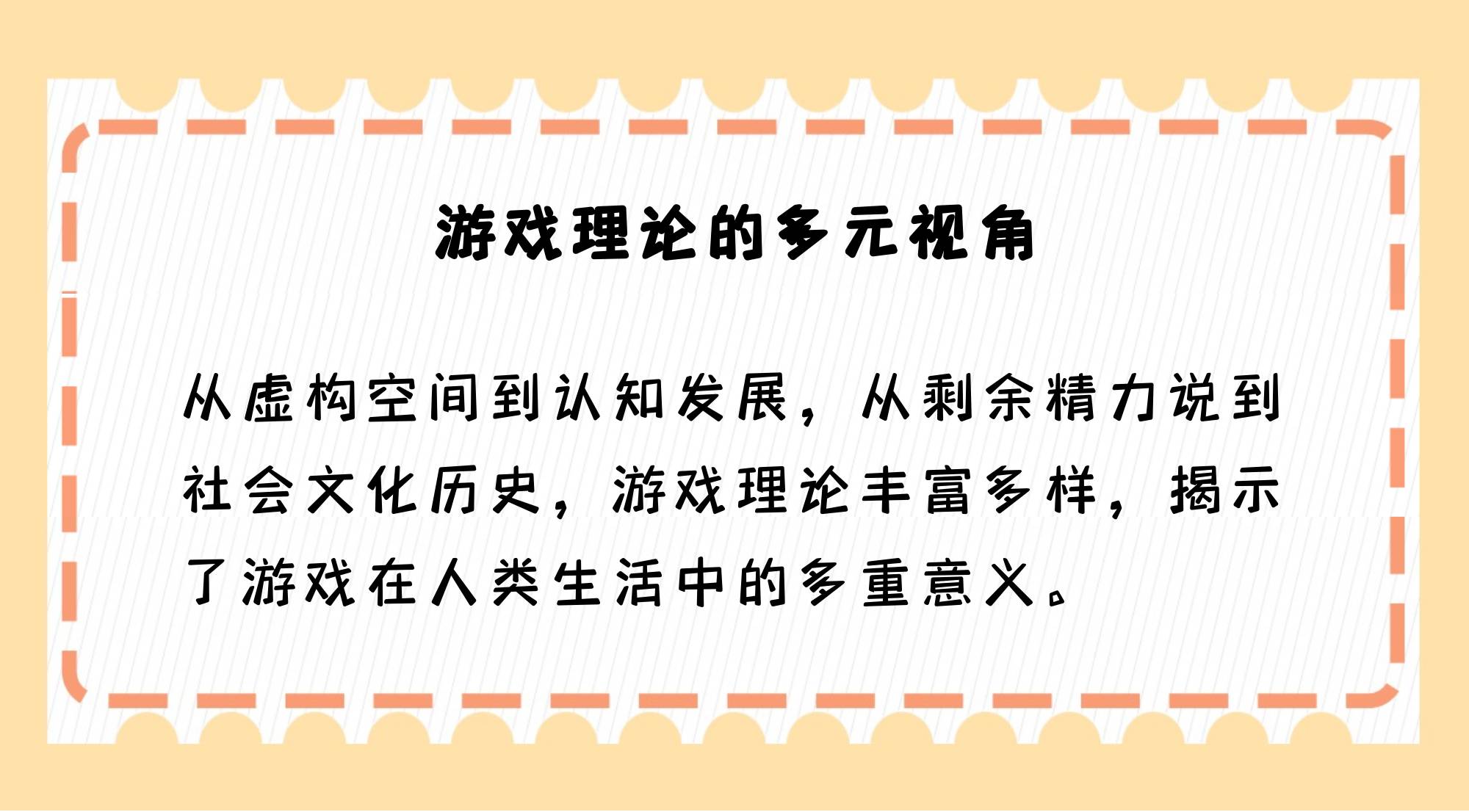 动作网络游戏名词解释(动作网络游戏名词解释是什么)