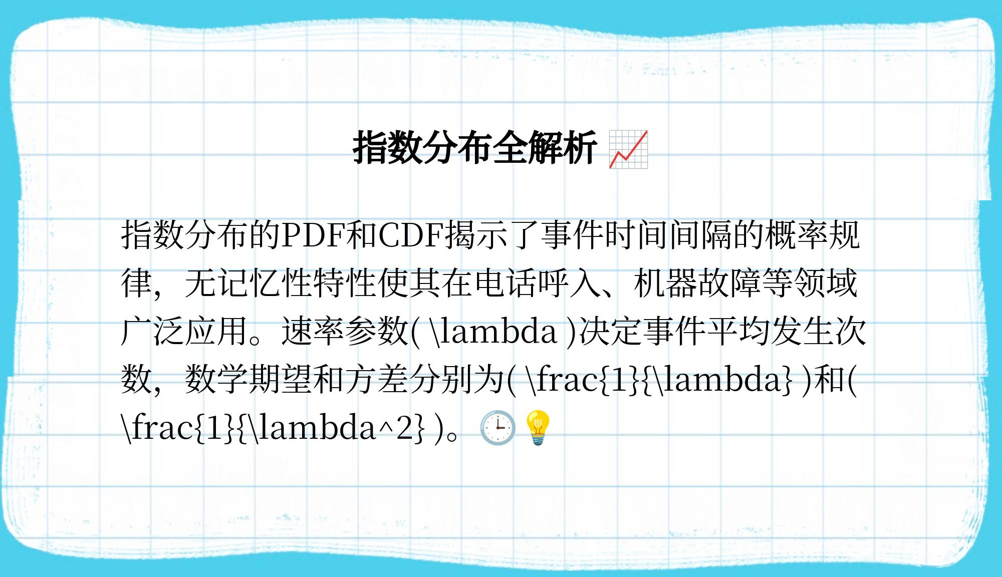指数分布matlab，指数函数在matlab