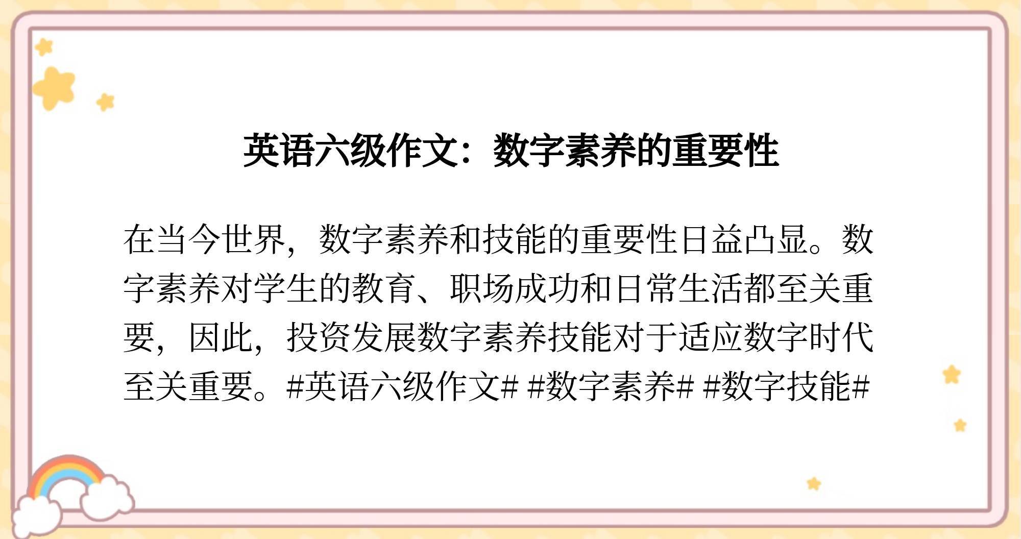 职场英语报名官网2024(2020全国职场英语考试报名)