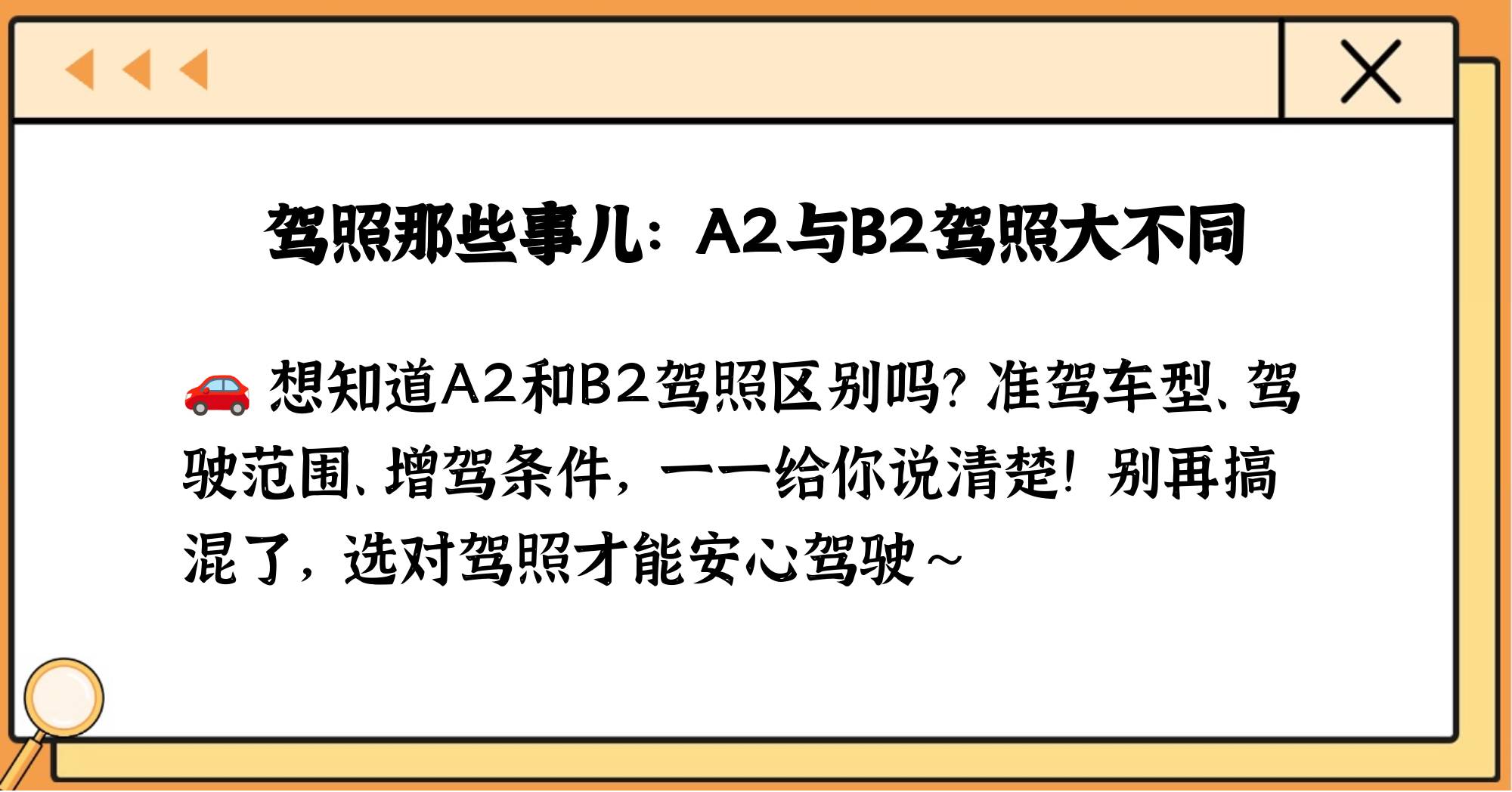 a2表示什么或者是什么(a2表示什么或者是什么词)