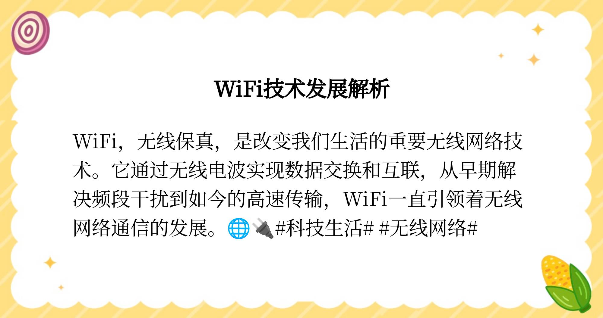 通讯是什么意思?(通讯和通信有什么区别)