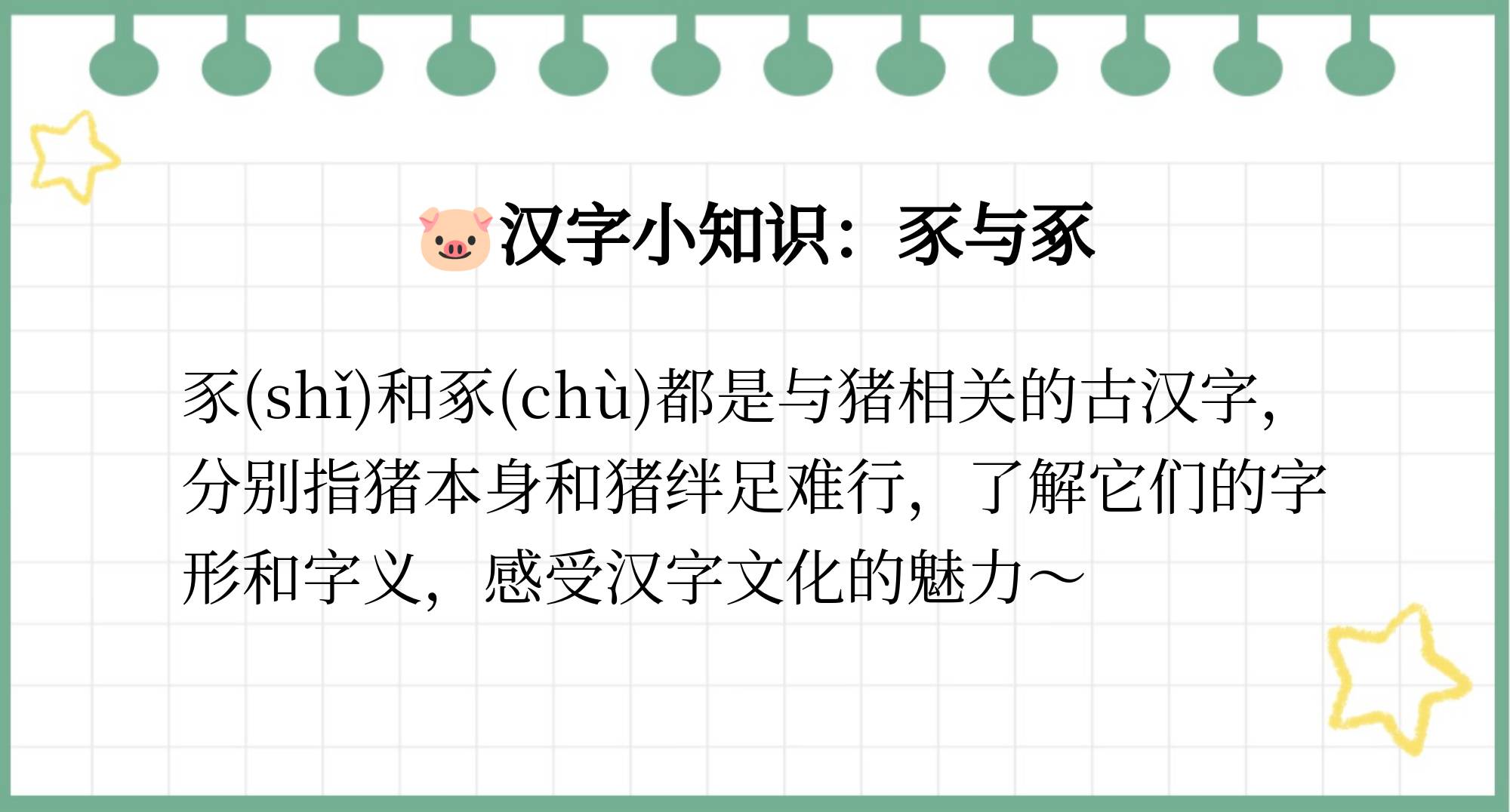 资的读音和基本字义(资的读音和基本字义怎么读)