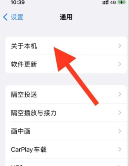 苹果官换机与新机有什么区别?