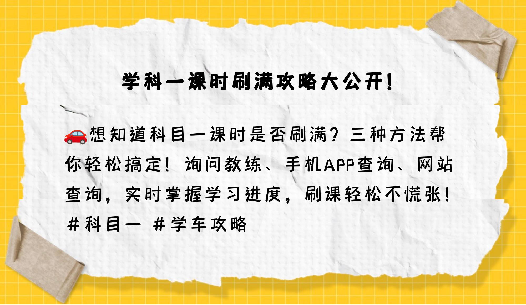 知道的刷课网址(知道的刷课网址有哪些)