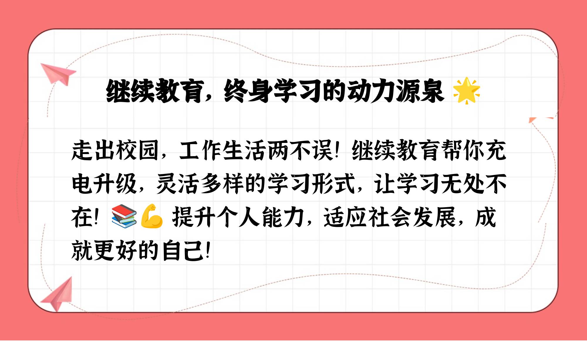 继续教育自己做是刷课吗(继续教育课程必须要看完吗)
