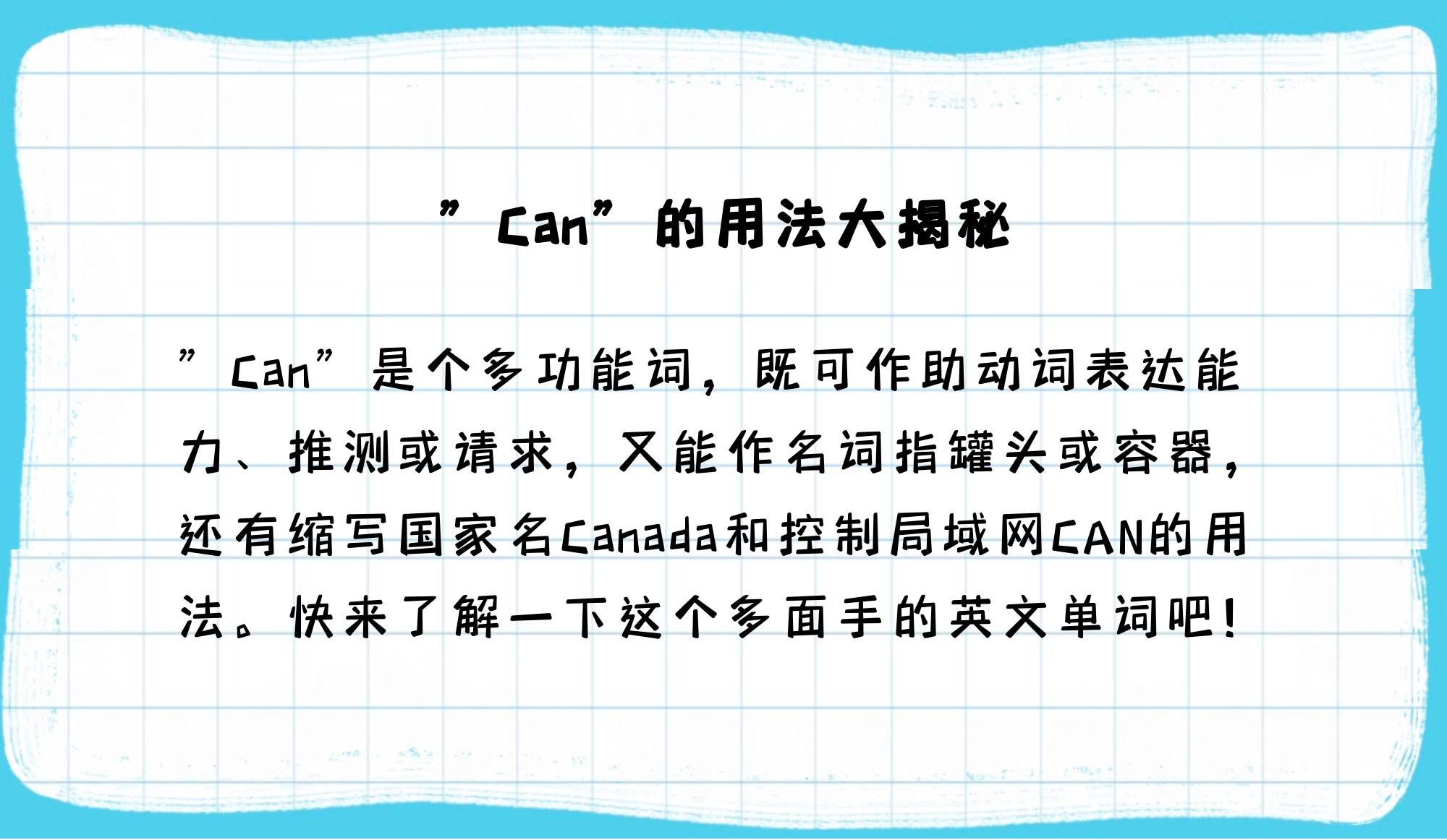 意思的英文=表示什么意思的英文