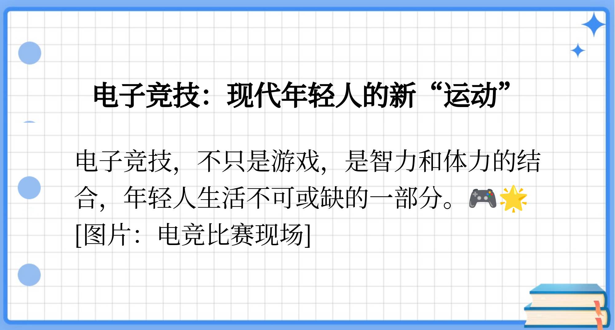 AYXSPORTSAPP-爱游戏体育:电竞产业蓬勃发展，未来前景无限的简单介绍