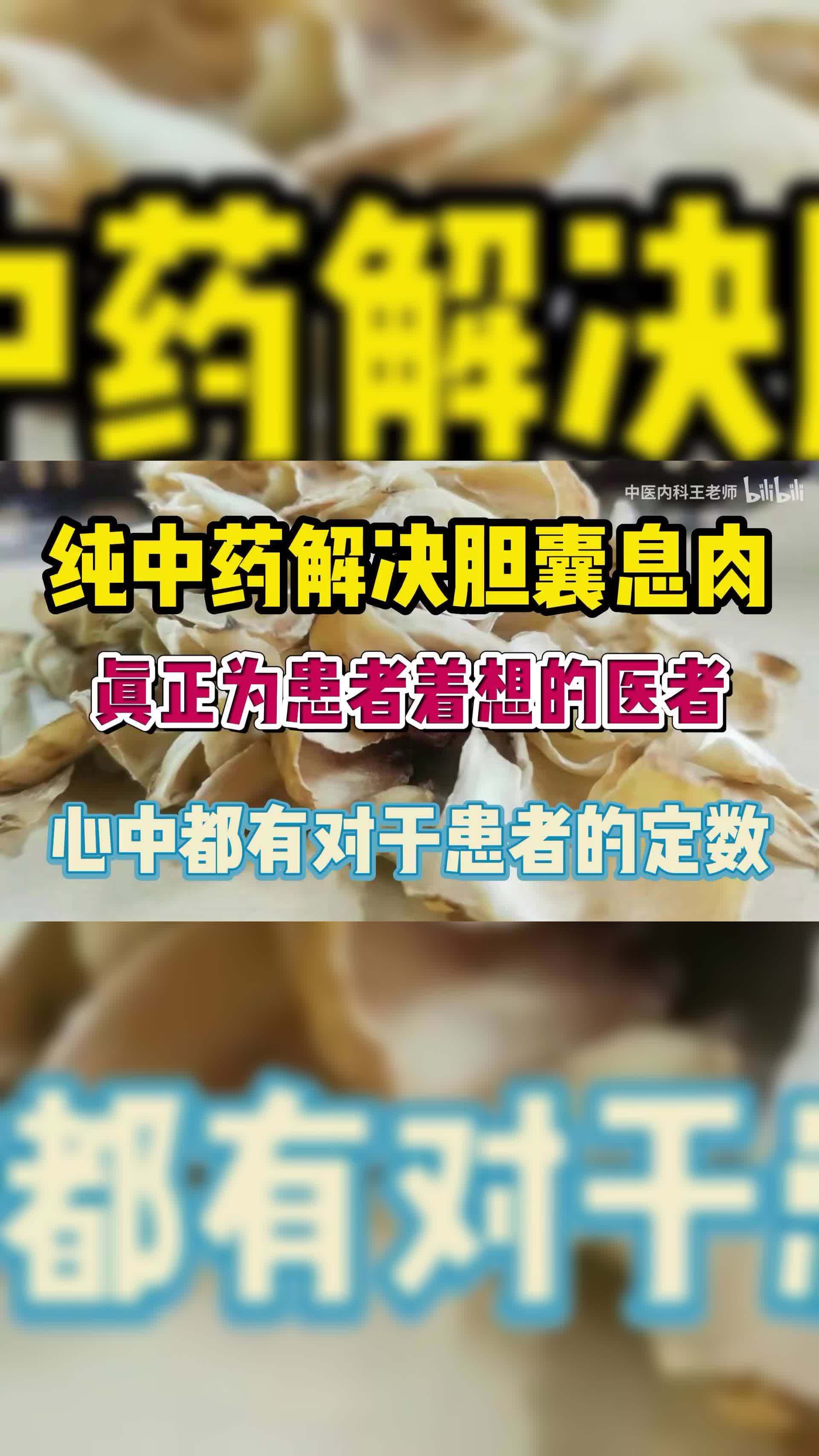 纯中药焕颜霜280元一盒图片